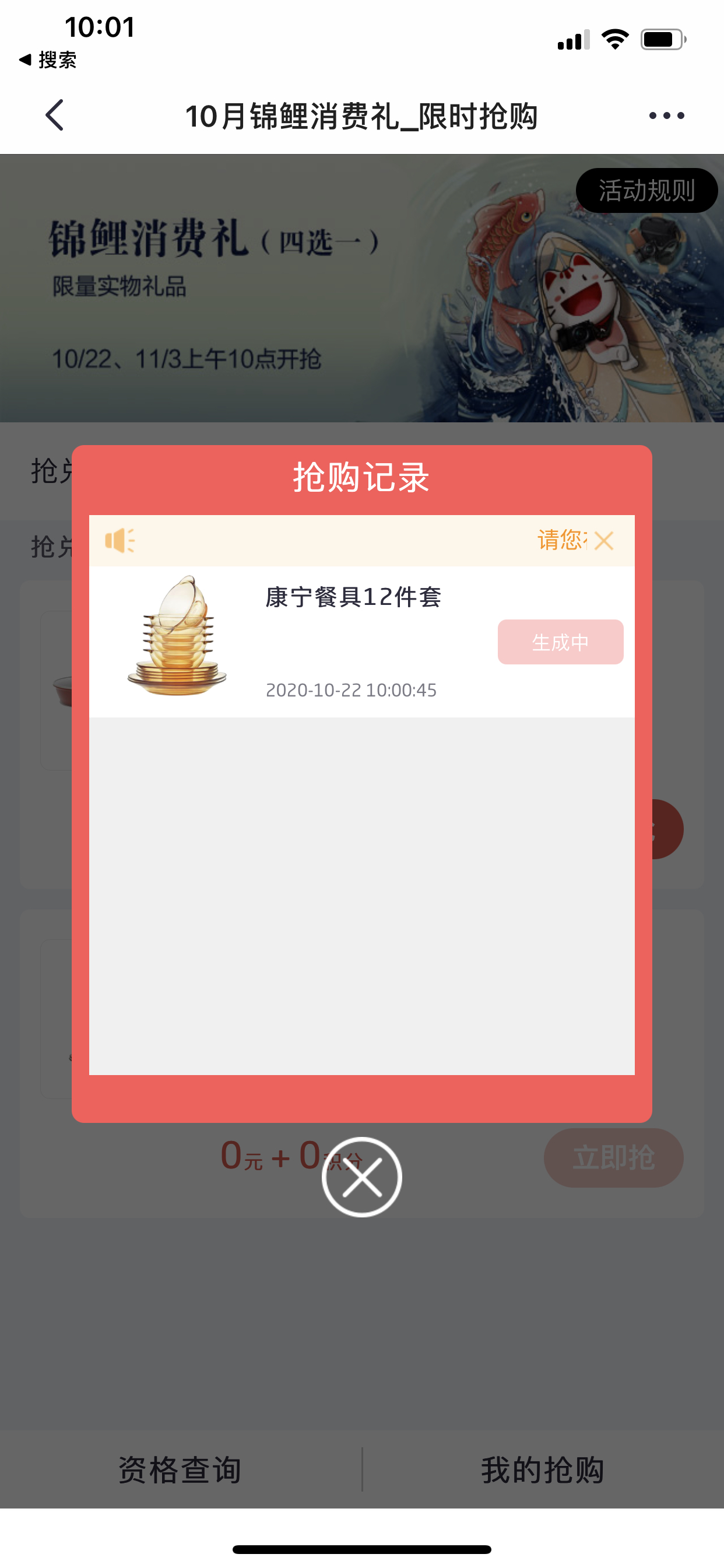 5900һֱ顣