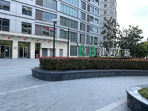 围城.城市漫步-5.【本真 健康】立鼎世.上海阿纳迪酒店二日避世之旅