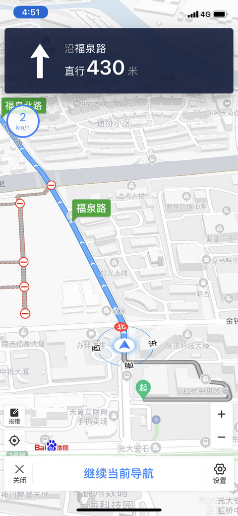 围城.城市漫步-5.【本真 健康】立鼎世.上海阿纳迪酒店二日避世之旅