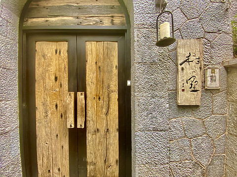 重走茶马古道——大理篇（大理英迪格&双廊村墅）