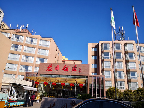 出差 对方帮忙订的，有年代感