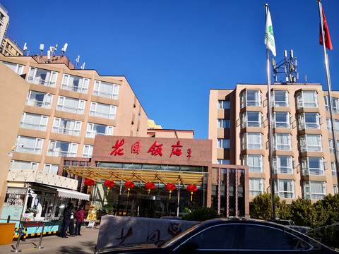 出差 对方帮忙订的，有年代感
