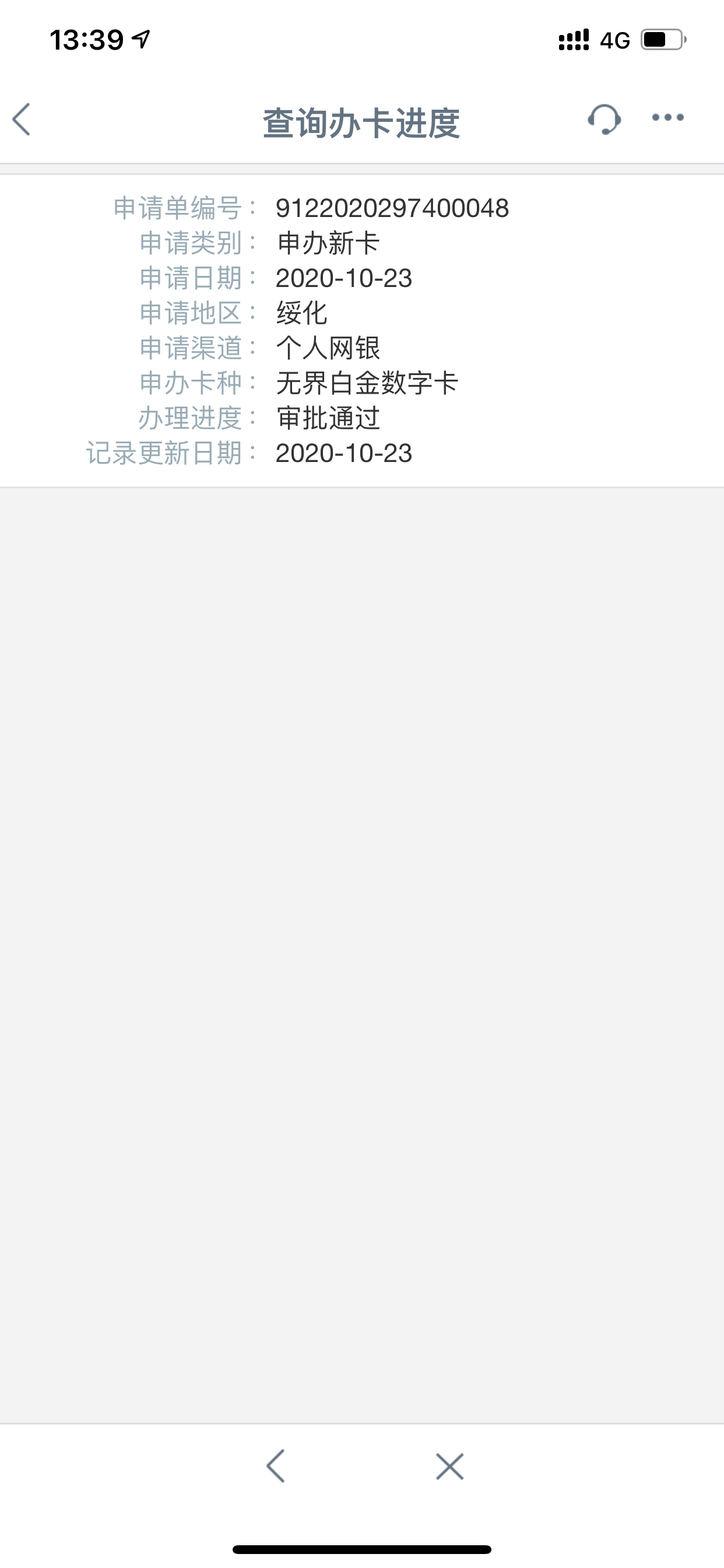 ޽翨ȷʵˮϽ԰