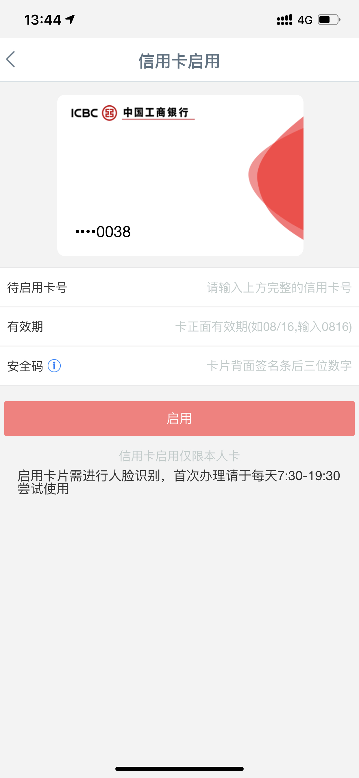 ޽翨ȷʵˮϽ԰