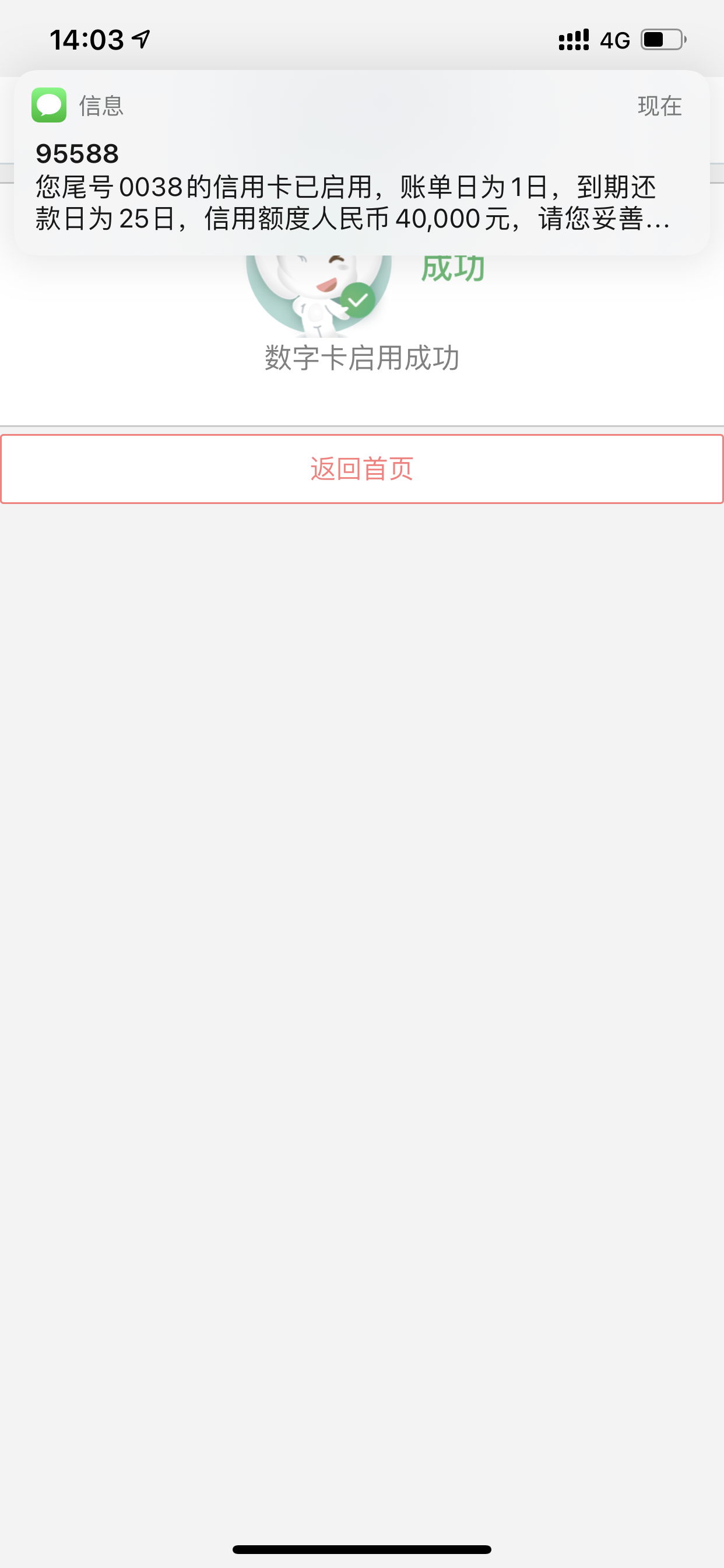 ޽翨ȷʵˮϽ԰