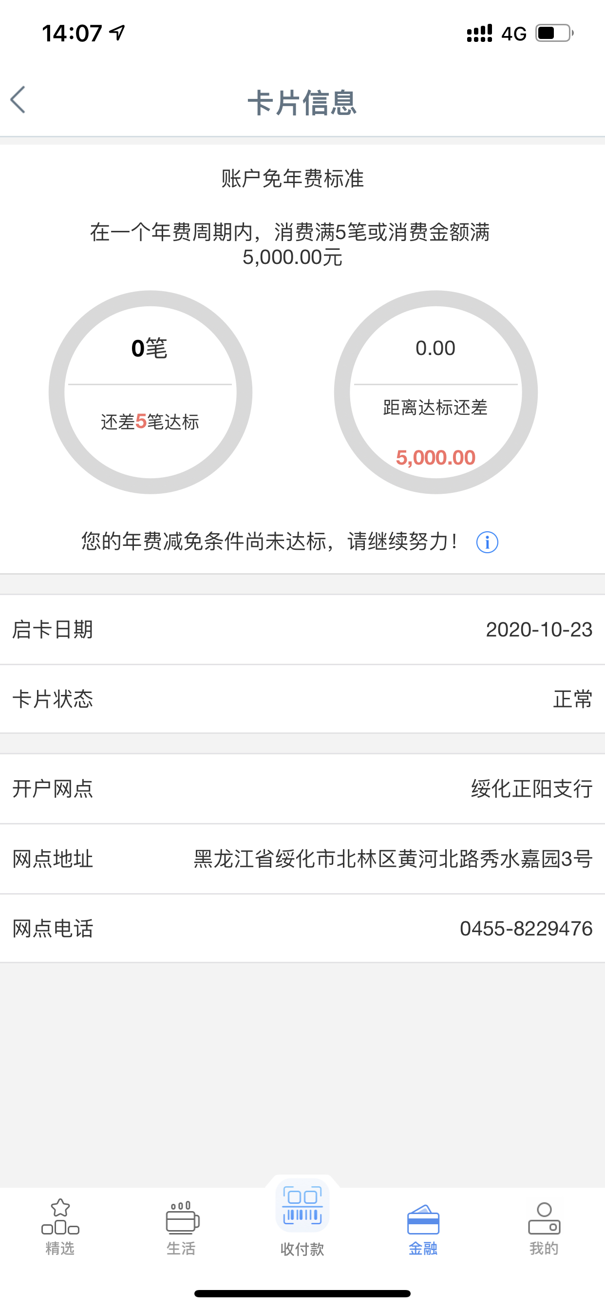 ޽翨ȷʵˮϽ԰