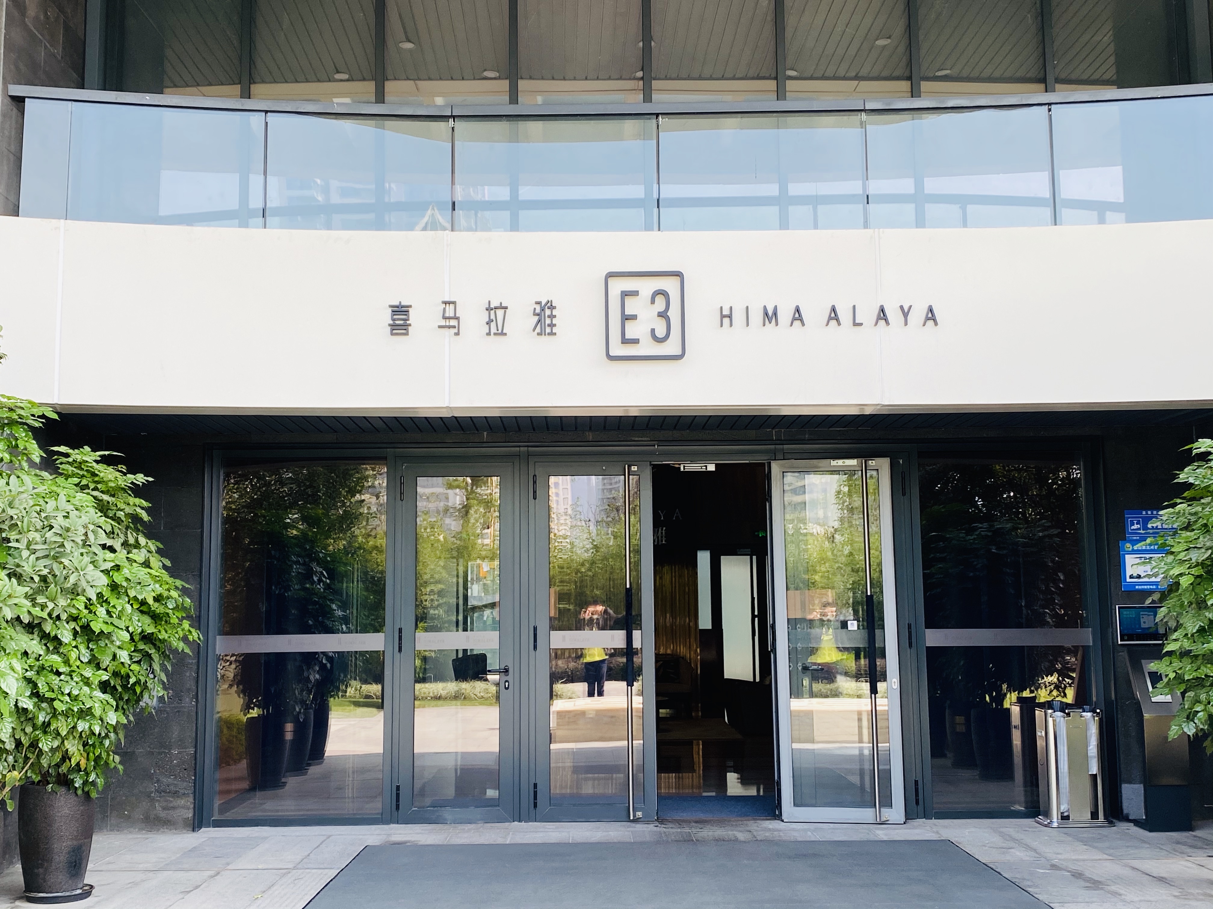 ɽϲŷԢHIMALAYA SERVICED RESIDENCES ʿѱصص