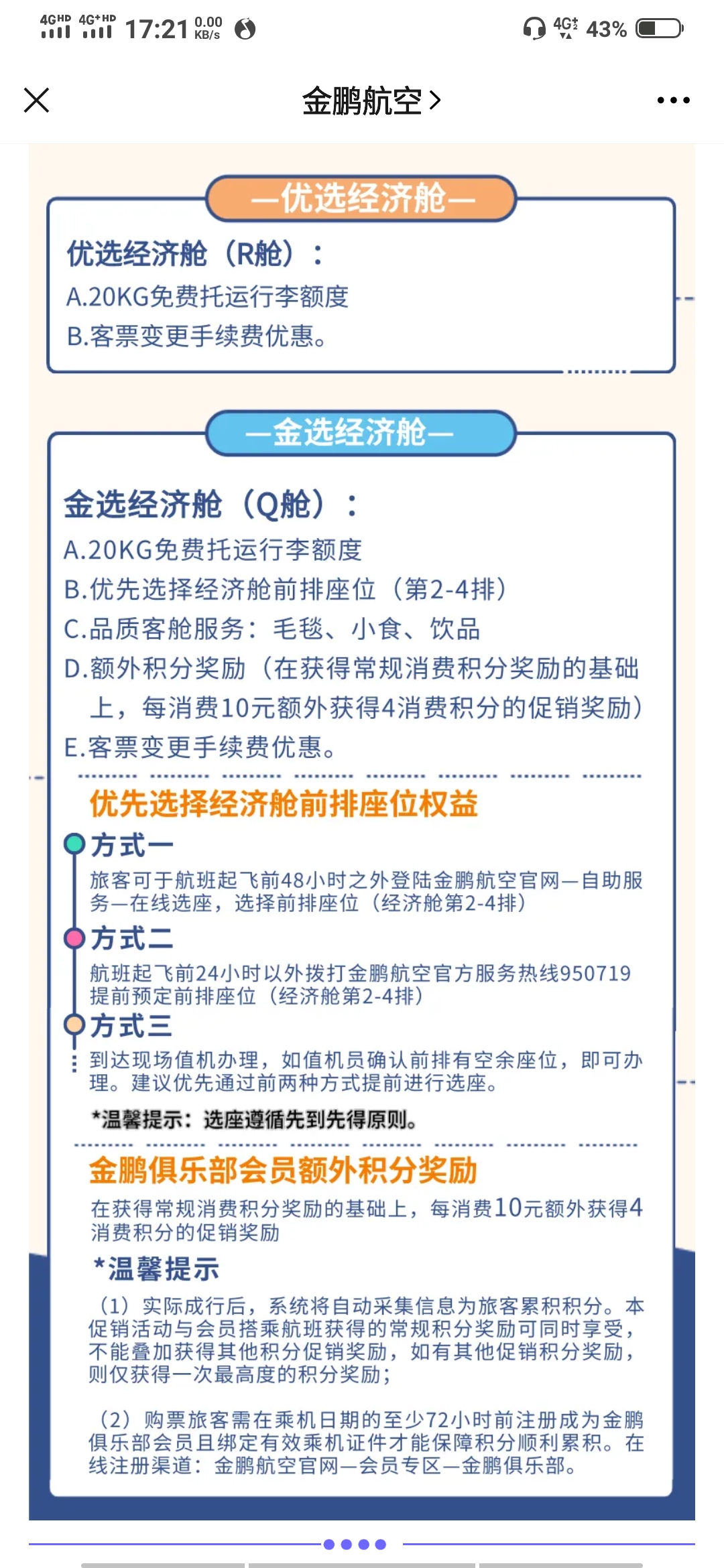 ڽյµĲ컯ƶ