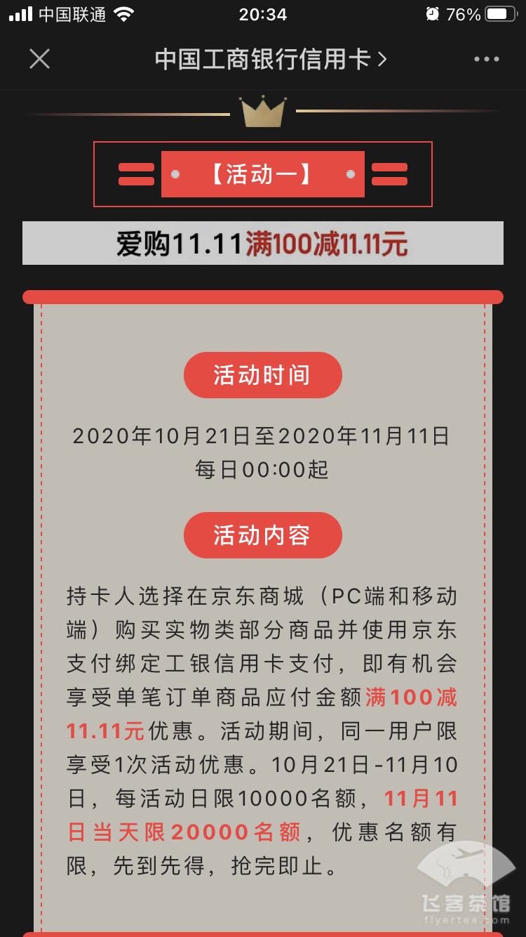 о100-11.11 169-30 2.6һ