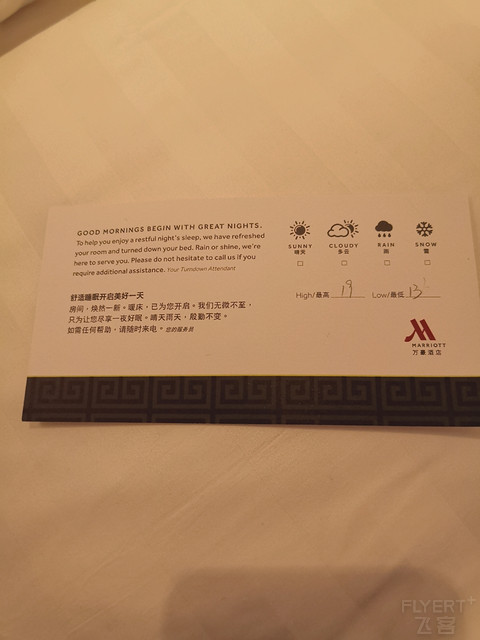 【解锁故事 发现美好】改观了对万豪的看法,上海宝华万豪行政套房和行政房体验#金秋畅游# 【解锁故事 发现美好】改观了对万豪的看法,上海宝华万豪行政套房和行政房体验#金秋畅游#