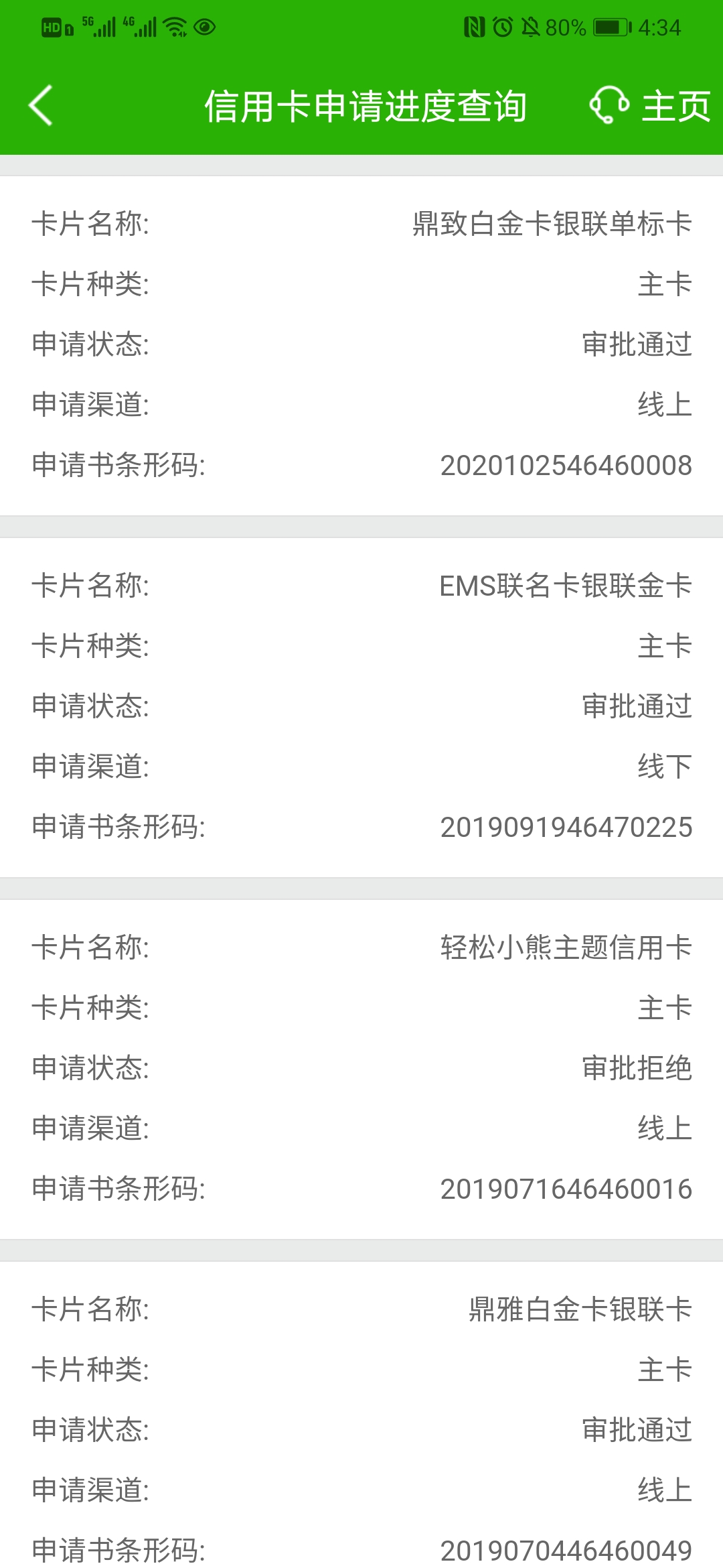 在哪里申请邮箱地址