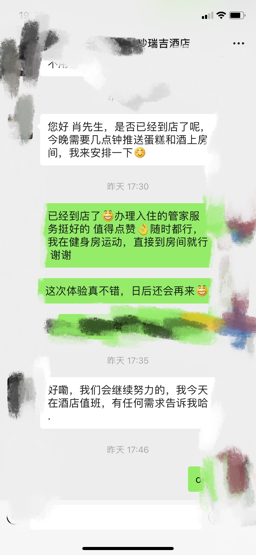 ɳ𼪡Ŀд½𼪵no.1