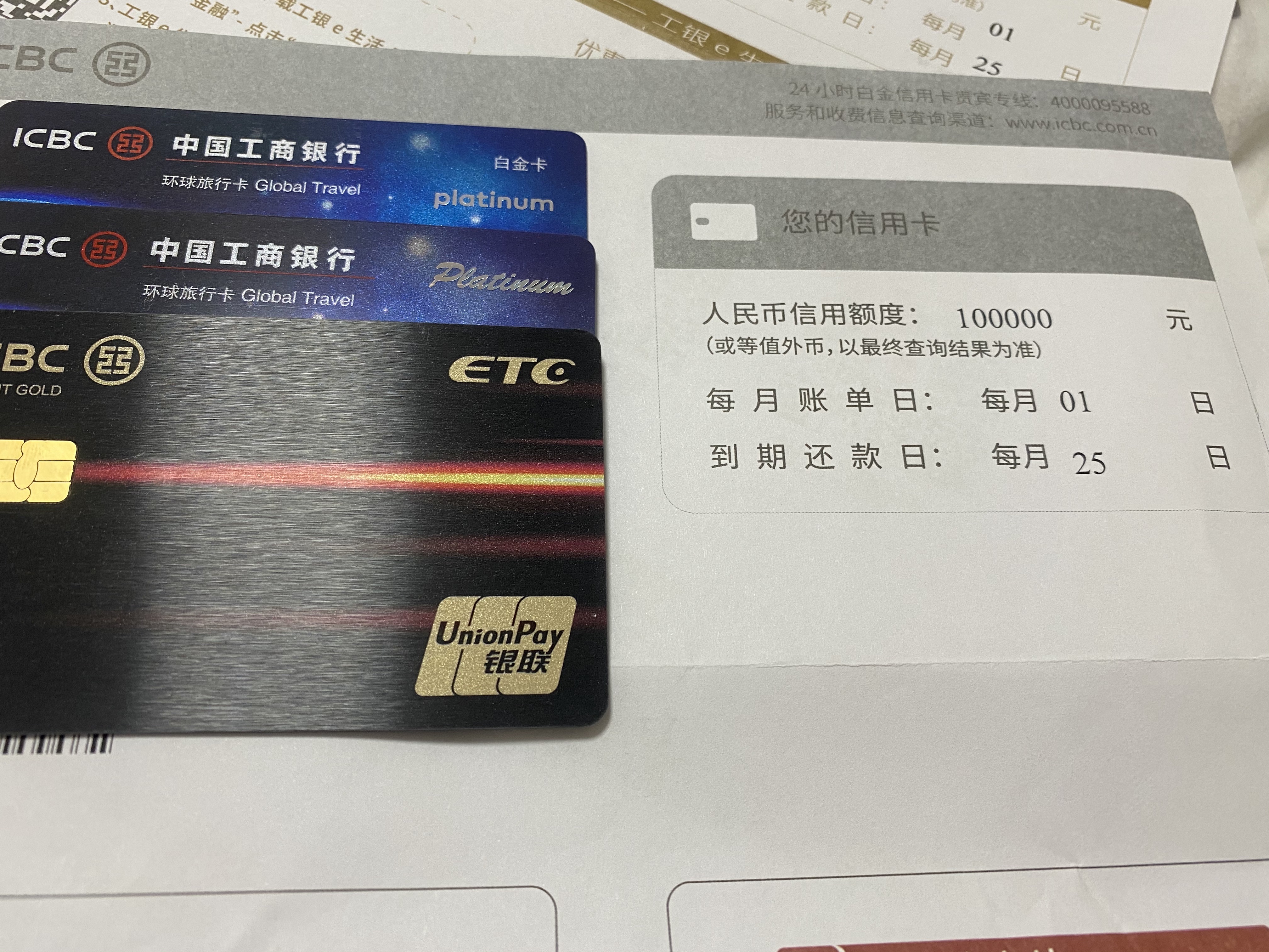 п+ETCͬʱ