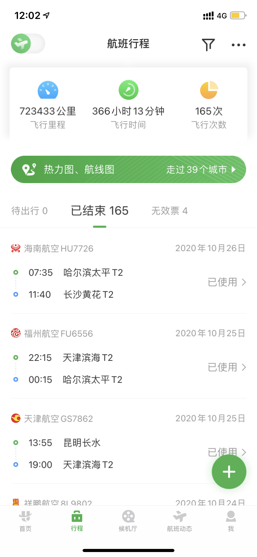 麣ȥģû뵽ںϷ˳