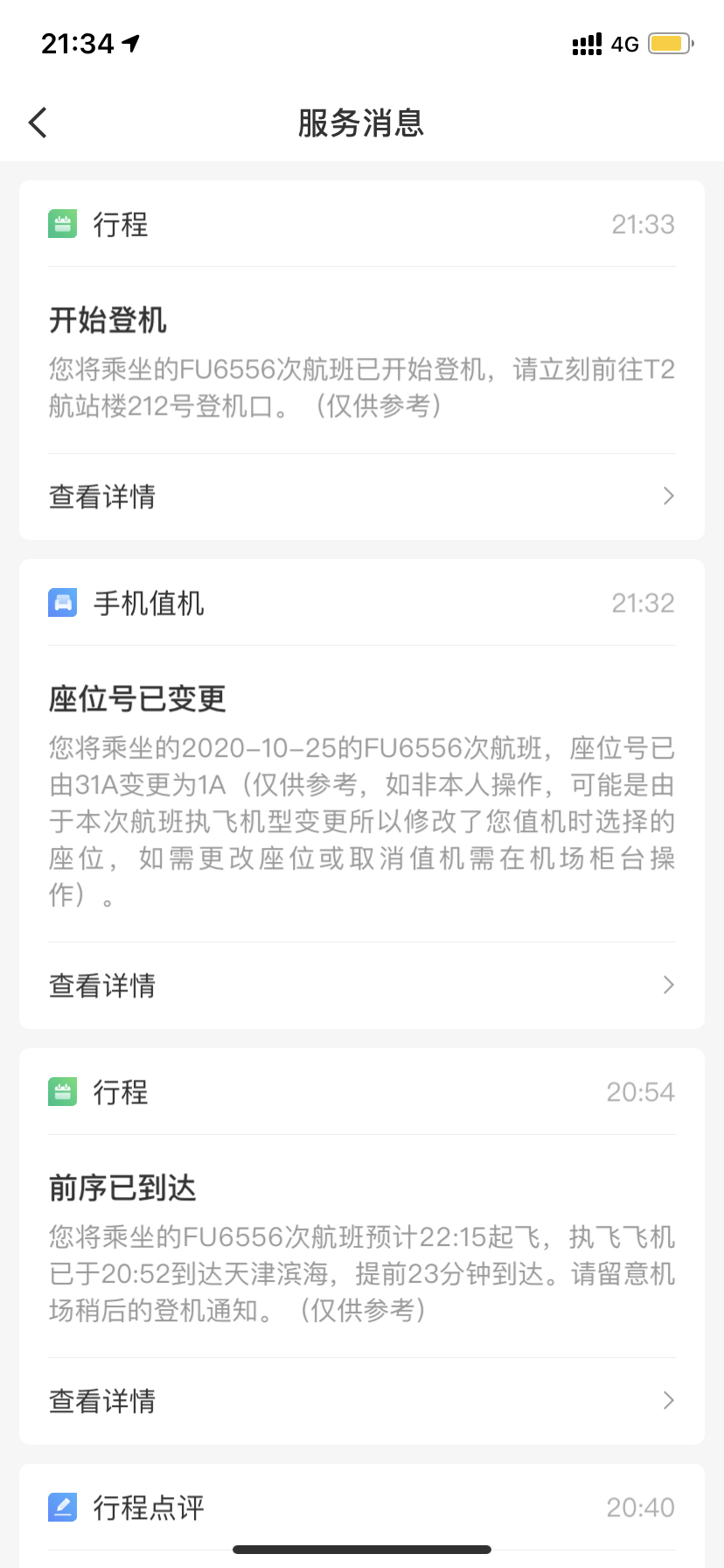 麣ȥģû뵽ںϷ˳