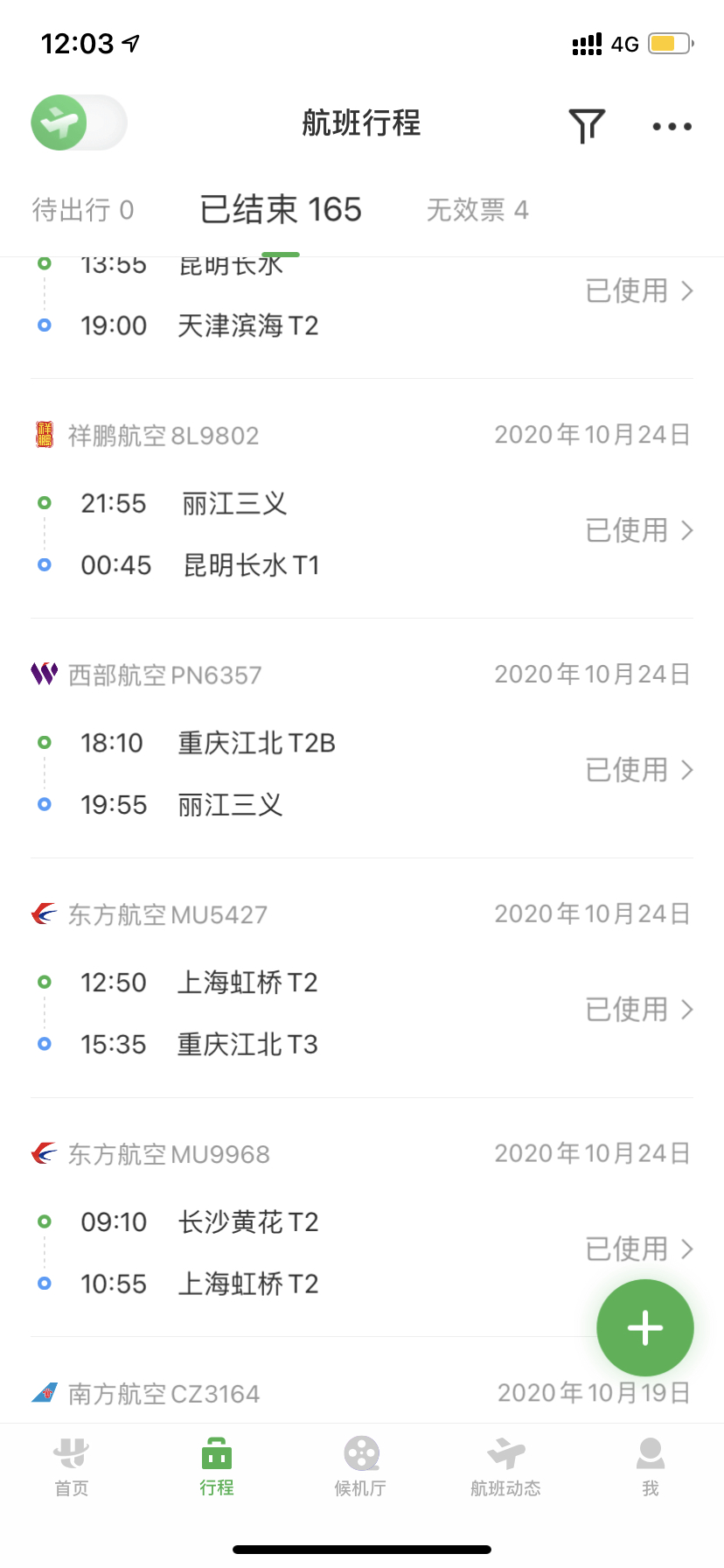 麣ȥģû뵽ںϷ˳