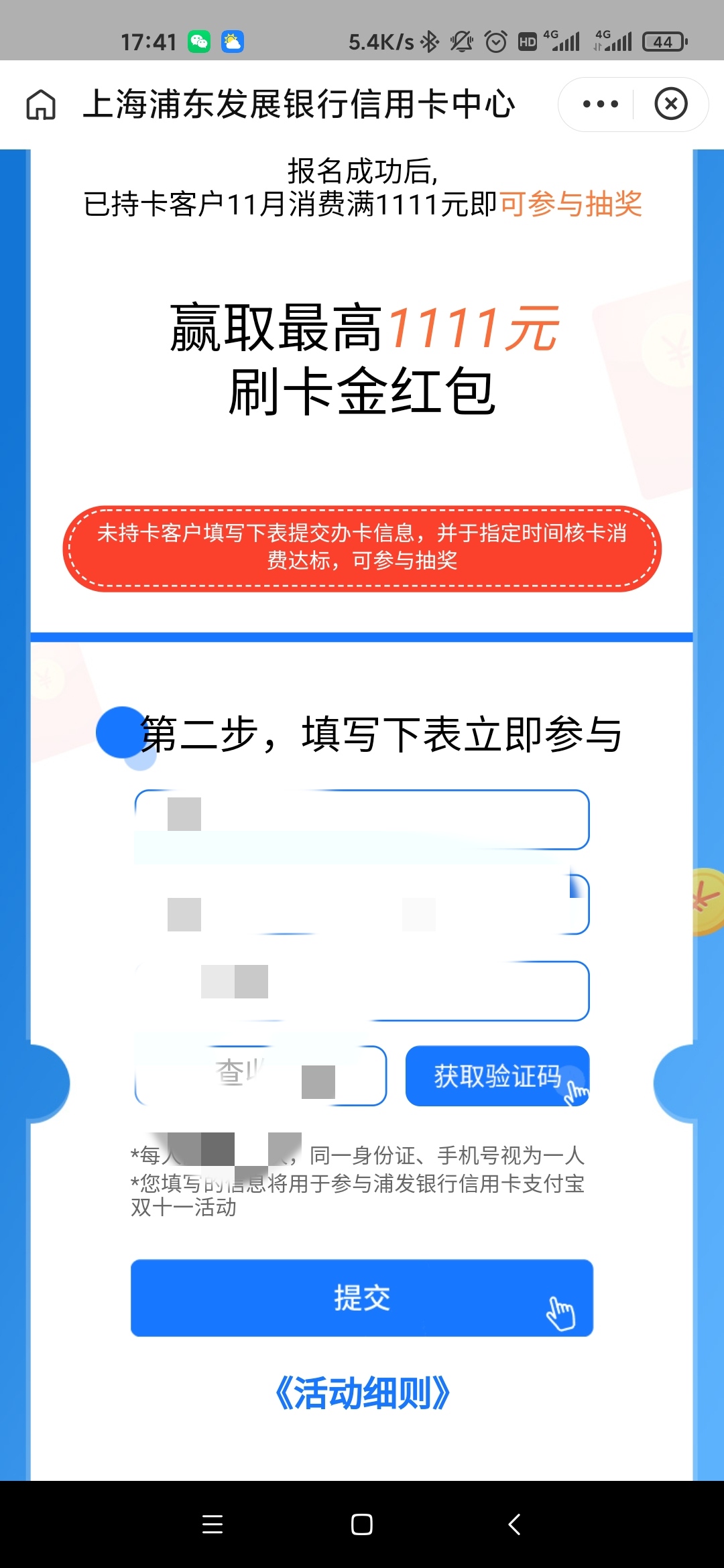 ַÿ֧˫11콱