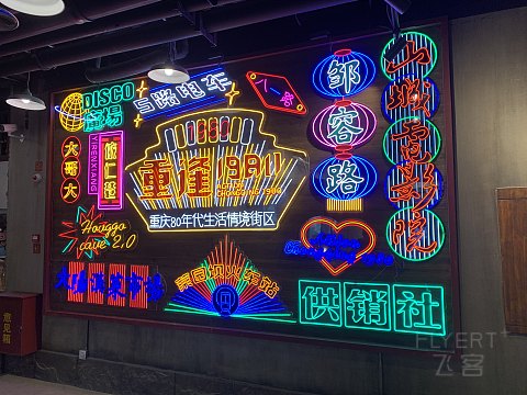 云端观景-打卡重庆尼依格罗酒店