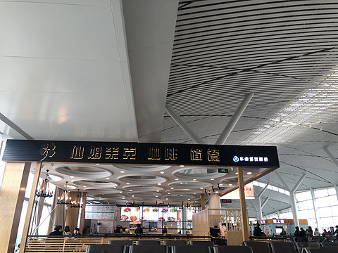 南昌昌北机场龙腾体验餐尝试