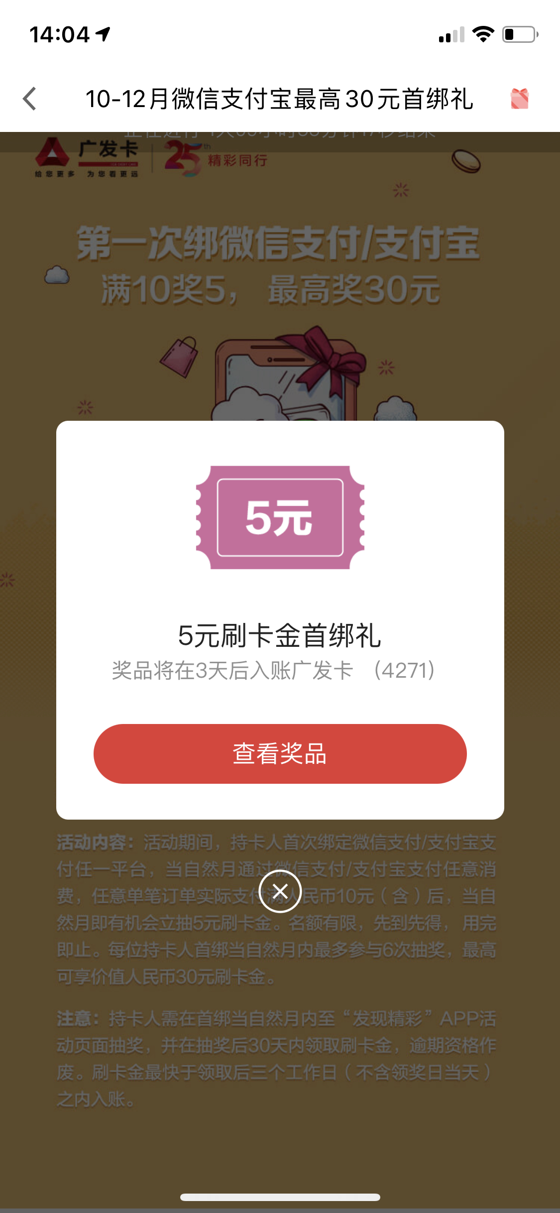 30һ仨
