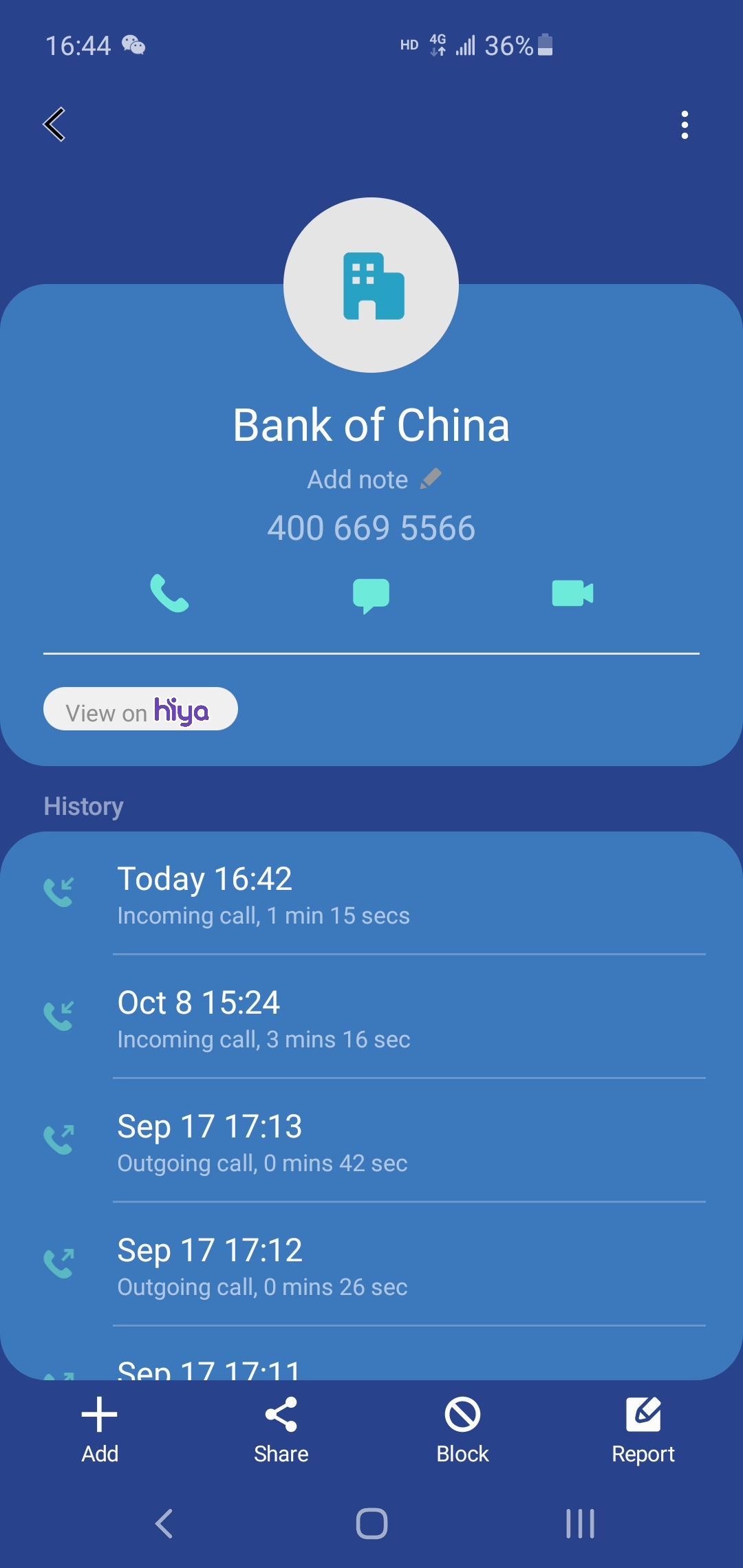 йڵ绰