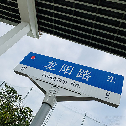 #丸子君探新店# 逸扉酒店UrCove陆家嘴世博中心店 新装气味有点上头 但未来可期