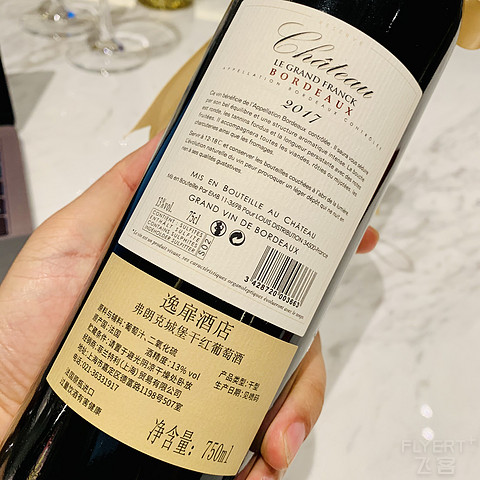 #丸子君探新店# 逸扉酒店UrCove陆家嘴世博中心店 新装气味有点上头 但未来可期