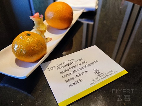 【懒人X2长安游】我喜达屋不存在扣扣搜搜的酒店--西安威斯汀大酒店#金秋畅游#