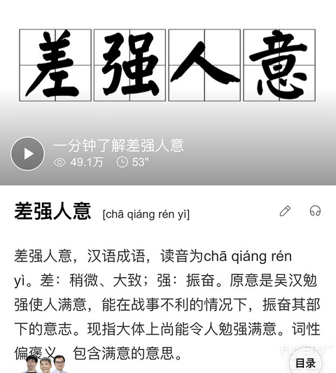 湘江畔潭州北，不甚满意的长沙北辰洲际
