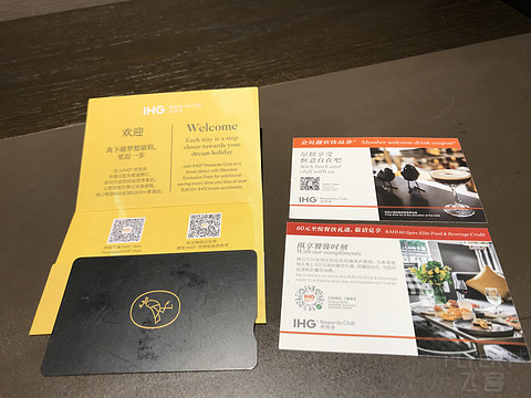 贴心可靠，妙趣横生—杭州明豪VOCO公司会议入住