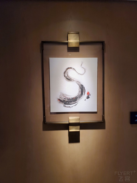 杭州君悦酒店