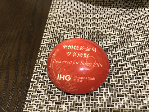 贴心可靠，妙趣横生—杭州明豪VOCO公司会议入住