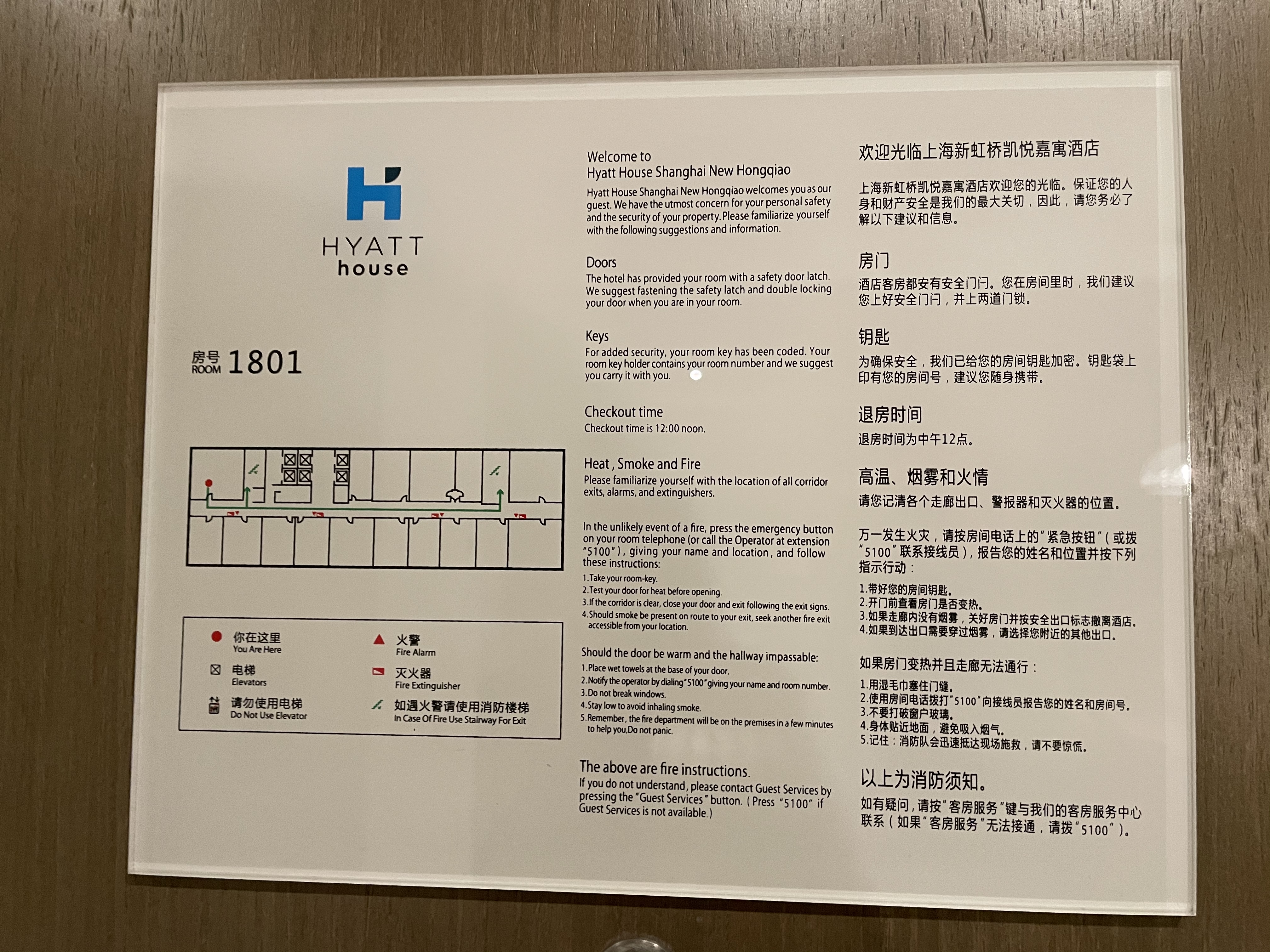 ϺºſüԢƵ׷Hyatt House Shanghai New Hongqiao