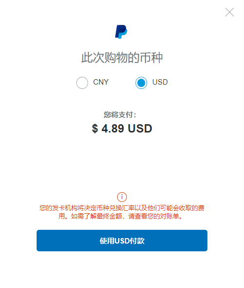  paypal0001´ﵥҽѡRMB