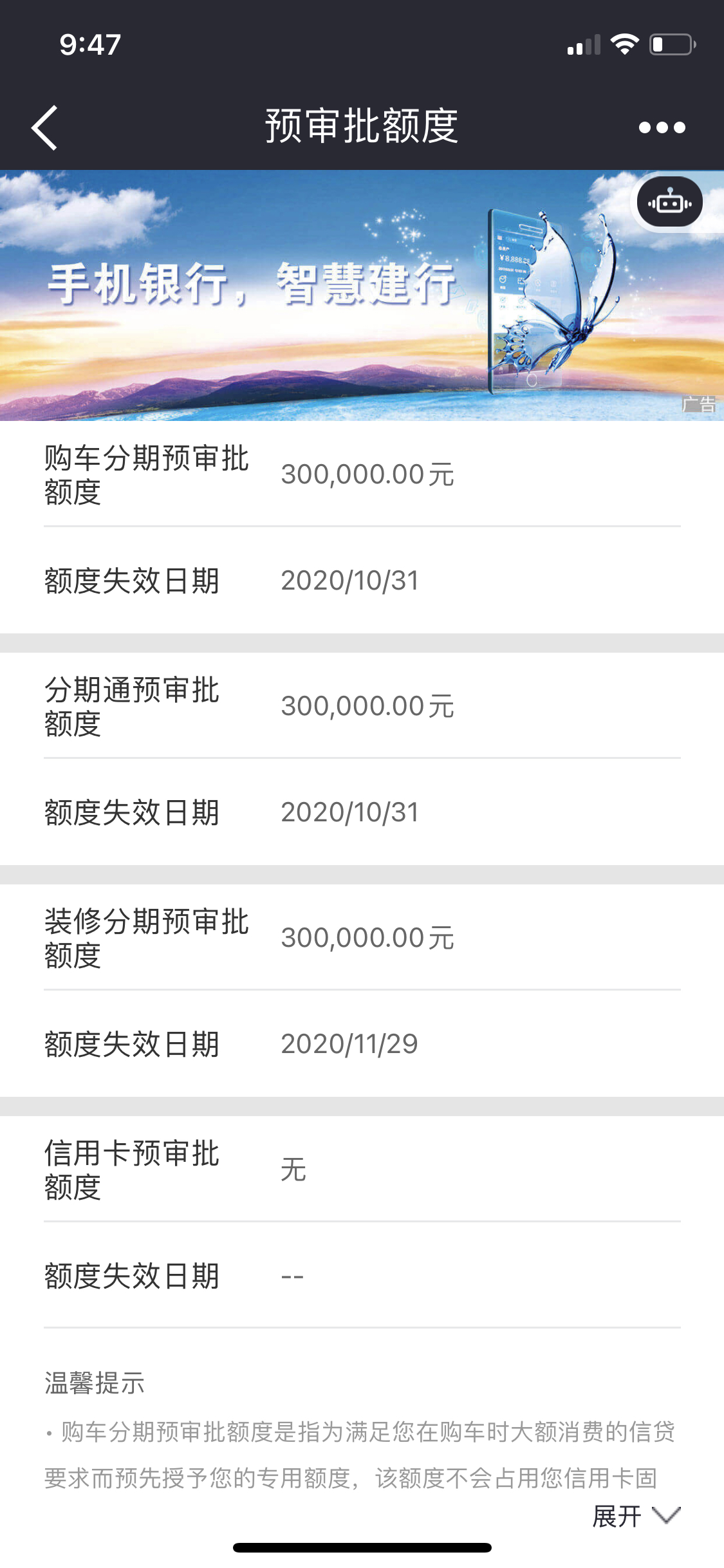 ôģ绰ͨ30򣬿Ҫһֱ
