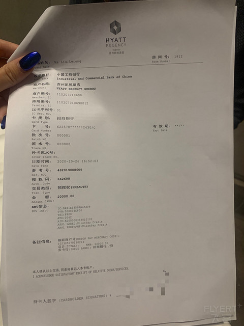 如果你不想被气死，请不要住苏州凯悦酒店。