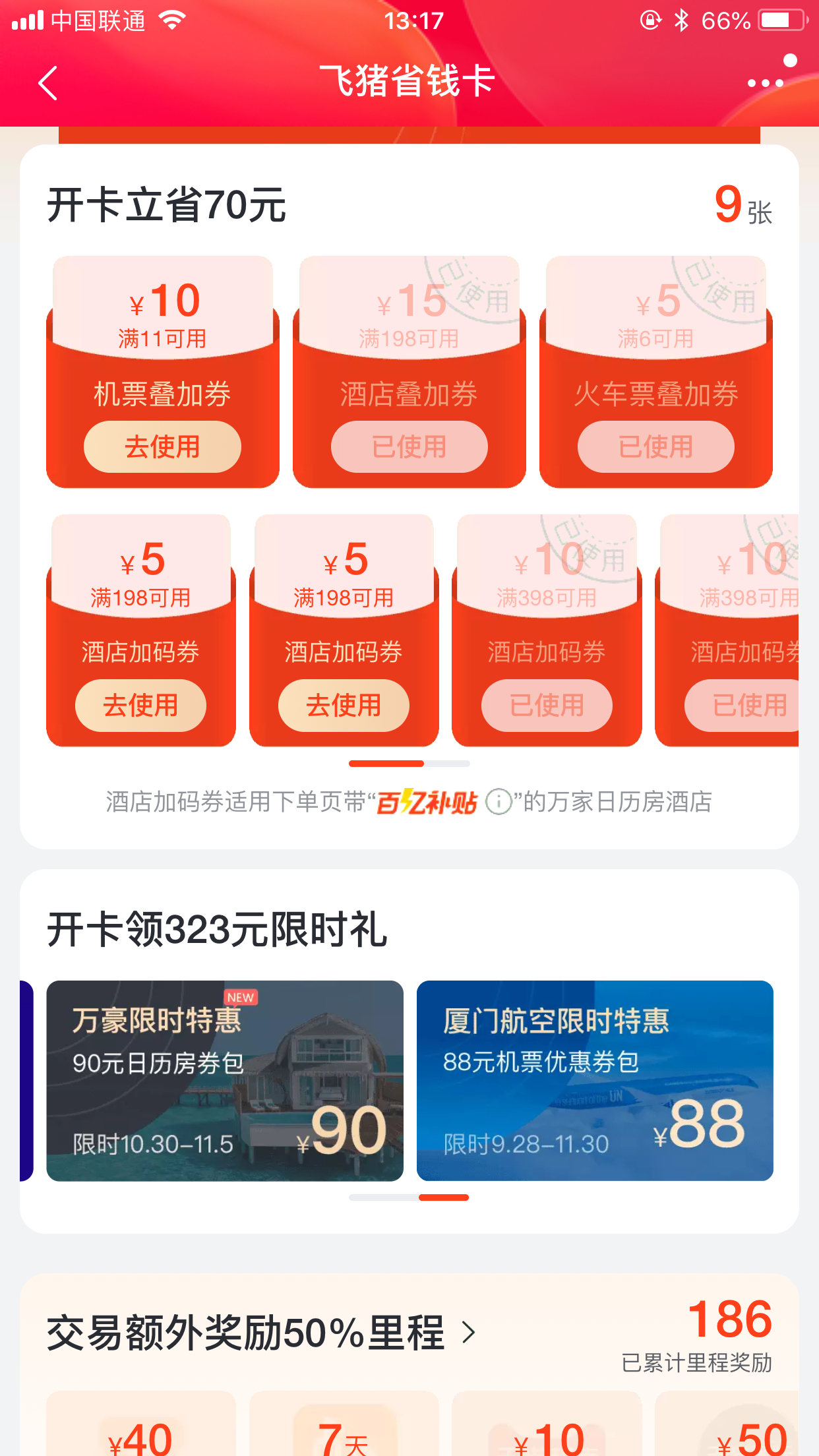 վʡǮŻȯˣһ90ż