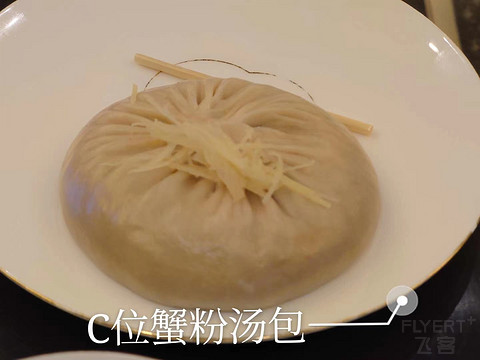 年度最佳酒店套餐—扬州迎宾馆，馥郁芬芳文末彩蛋