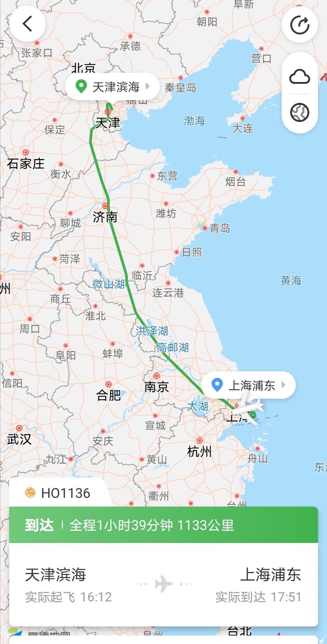 888տ5#2020.10.29#HO1136#TSN-PVGм