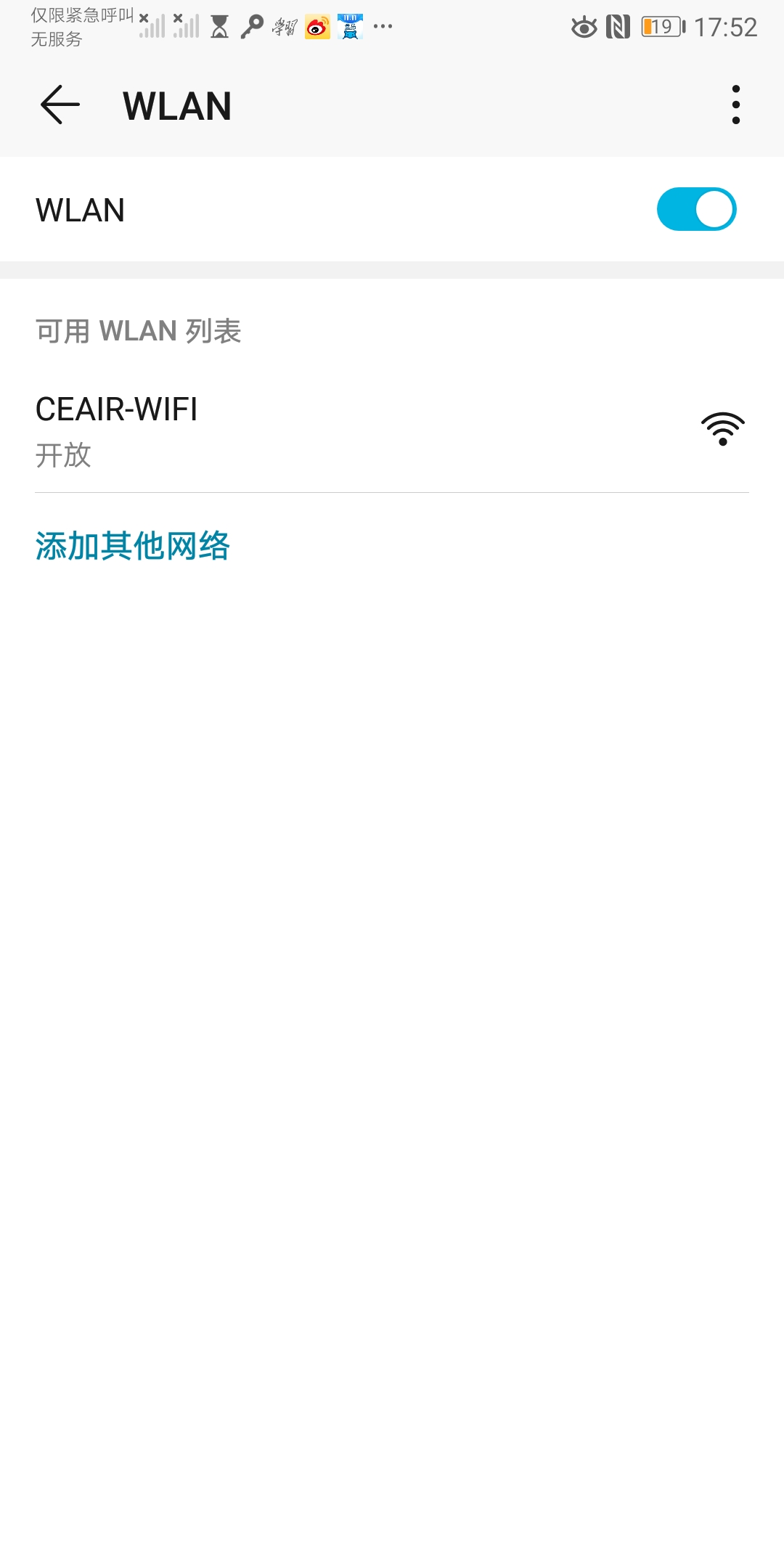 㱨A330wifi
ʹֻӡ