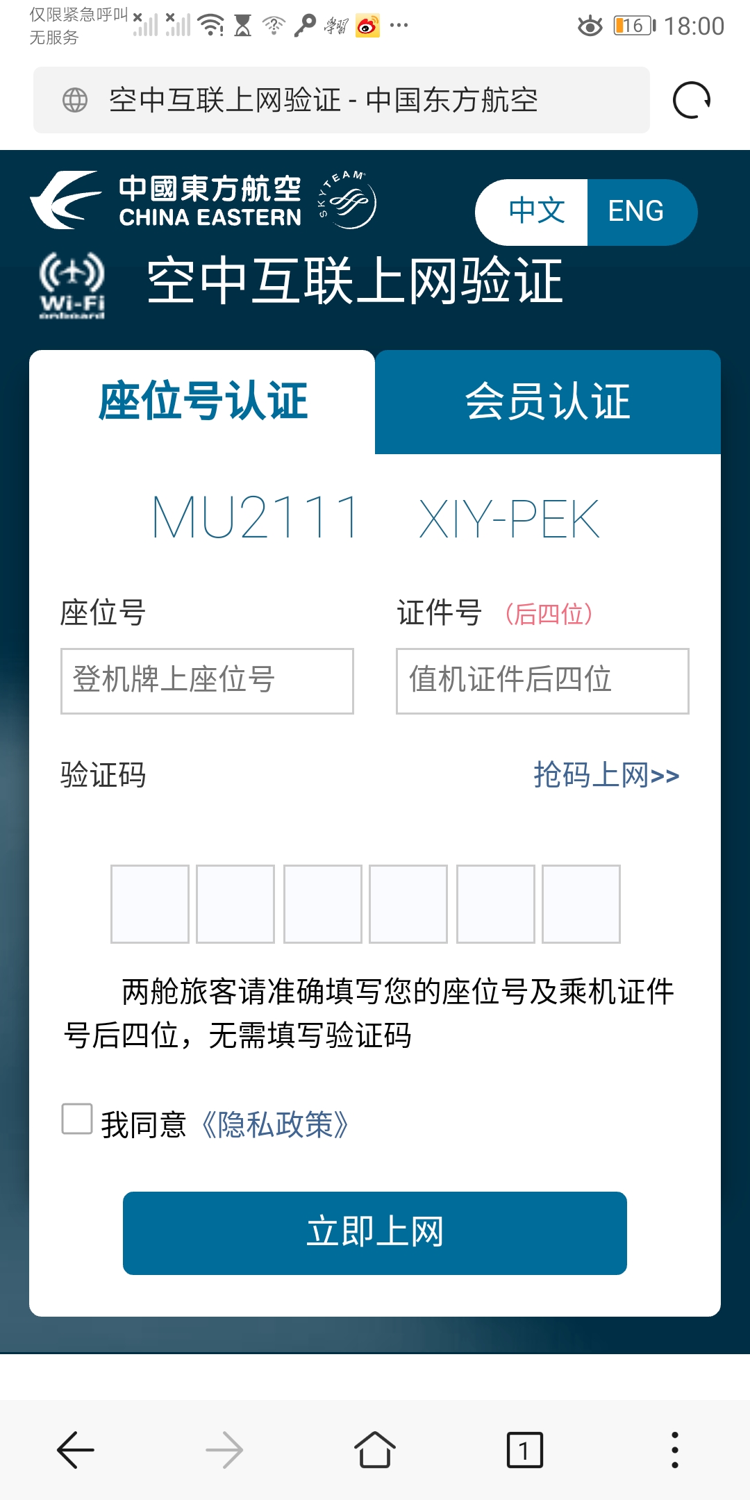 㱨A330wifi
ʹֻӡ