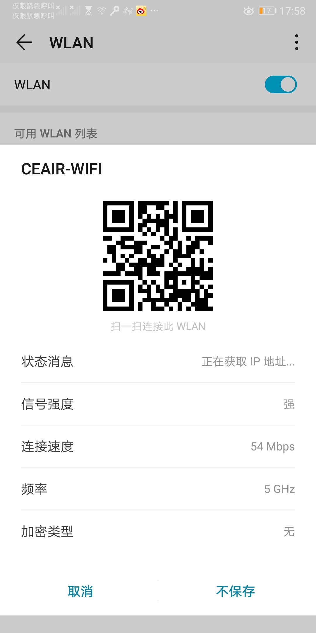 㱨A330wifi
ʹֻӡ