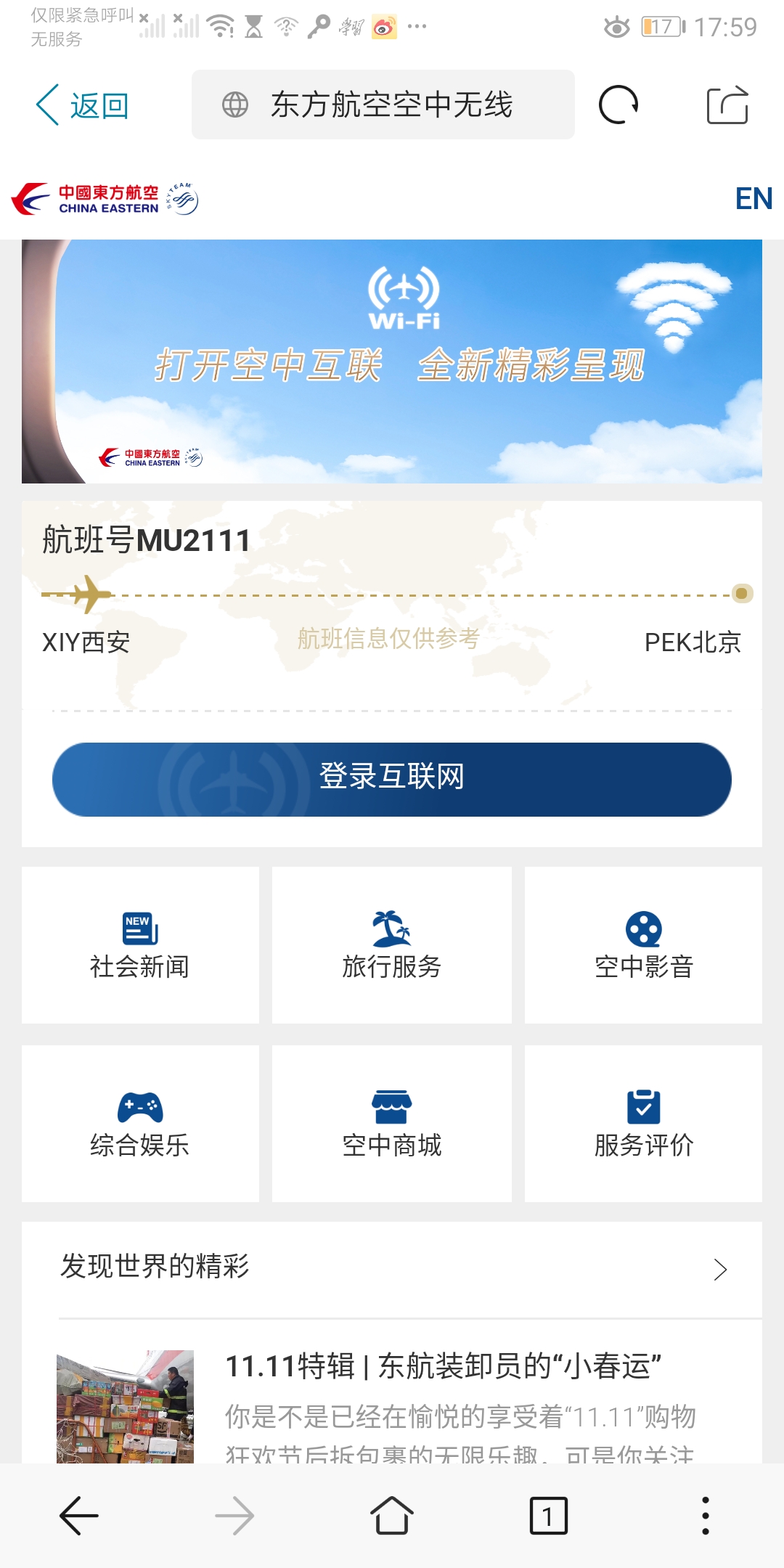 㱨A330wifi
ʹֻӡ
