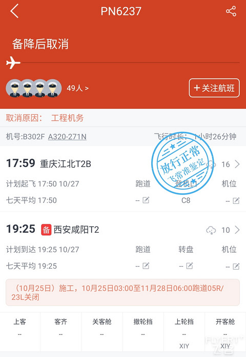 三天昆明，重庆，西双版纳金挑
