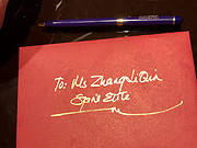 ֪ǲǲĴ<em>Ms</em> Zhangӭ͵ҷˣҵķҲǱİ