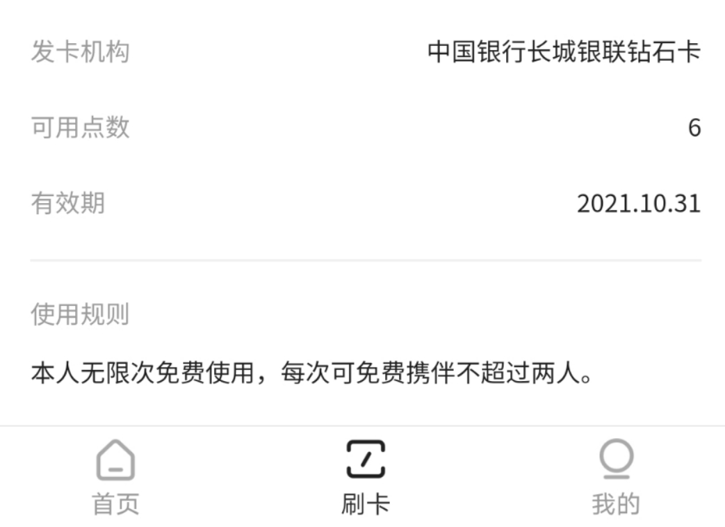 0063ޣ