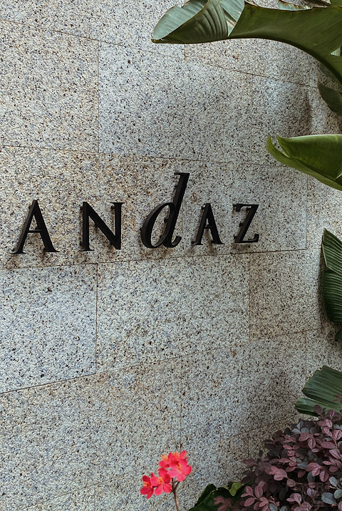 厦门安达仕酒店 Andaz Xiamen