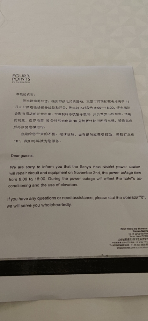 Ǹϲͣ磬סע