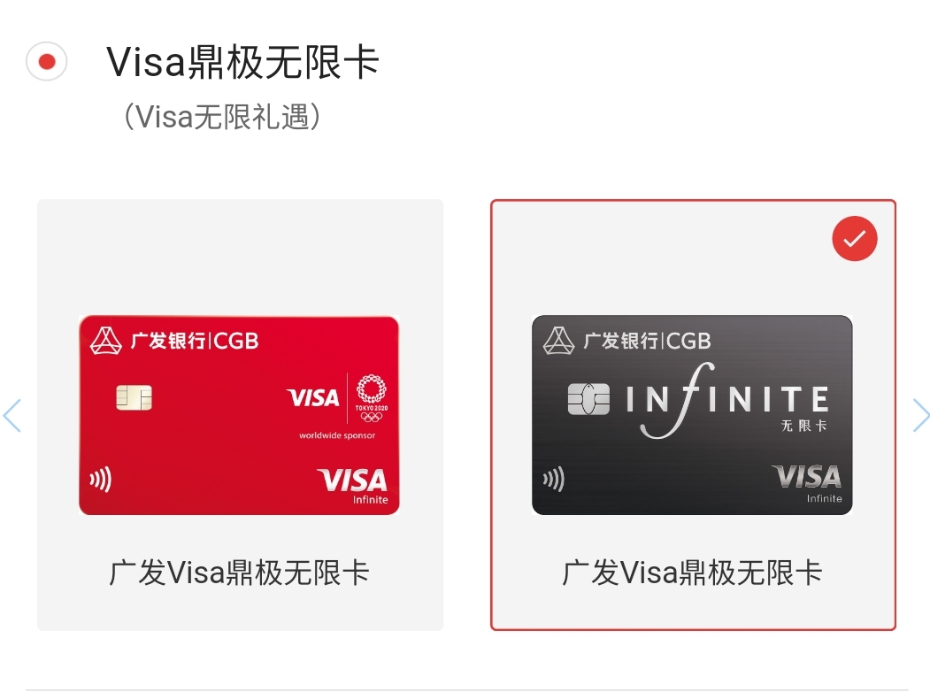 һ£VISA޿ѡһţ