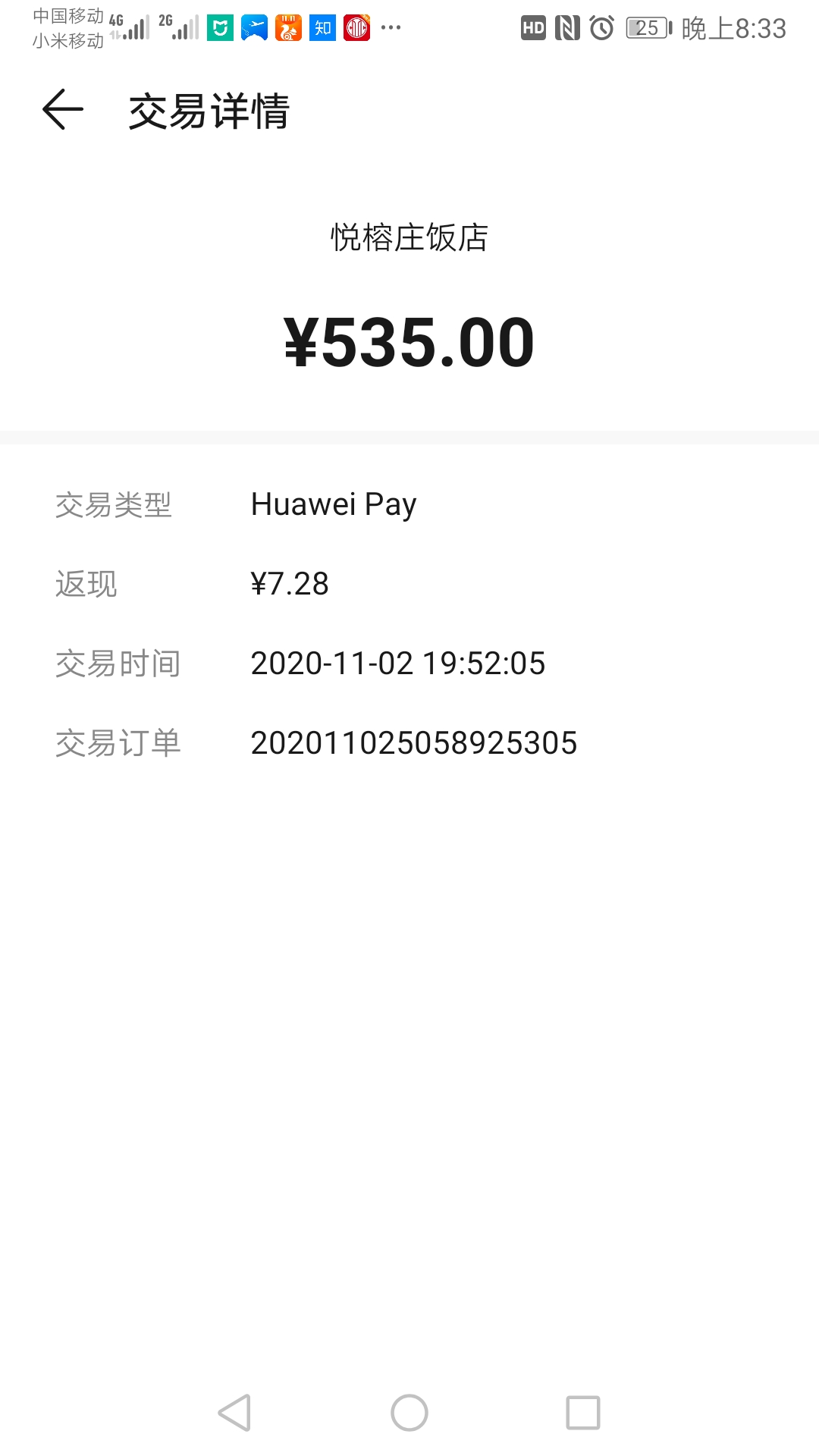 Huawei card ֳ쳣